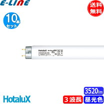 楽天市場】東芝 fl40ssex－d／37－h メロウ5 直管スタータ形 3波長形 
