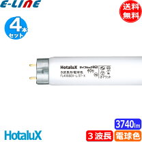 楽天市場】hitachi 蛍光灯 40形の通販