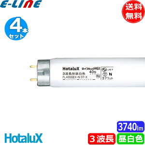 [4{Zbg]HotaluX z^NX NEC FL40SSEX-N/37-X2 CtbNHGX 40` 3g`F 37bg ǃX^[^` 5000K uv