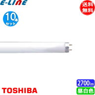 [10本セット]TOSHIBA 東芝 FL40SS・N/37 メロウホワイト 昼白色 40形 37ワット 直管スタータ形 色温度：5…