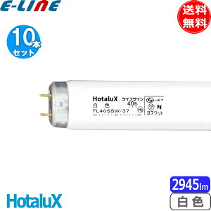[10{Zbg]HotaluX z^NX FL40SSW/37 CtC F 40` 37bg ǃX^[^` F12,000 KO[FFG-4P uv