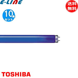 [10{ZbgnTOSHIBA  FL6BLB/N ubNCguv ǃX^[^` 6bg G5 x5.12uW/cm2 ǌa15.5 S210.5 uv