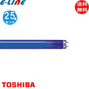 [25{ZbgnTOSHIBA  FL6BLB/N ubNCguv ǃX^[^` 6bg G5 x5.12uW/cm2 ǌa15.5 S210.5 uv