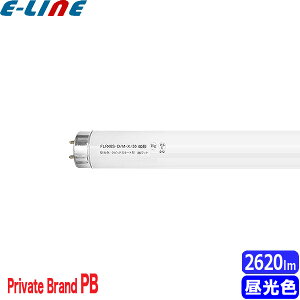 FLR40S・D/M-X/36 ラピッドスタート 昼光色 40形 36ワット 口金G13 色温度6,500K 昼光色蛍光ランプ (D) Private Brand PB 「区分XB」