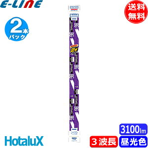  2{pbN ЂƂ햾邢 HotaluX z^NX FLR40SEX-D/M/36-HG2-2P qKbgJX^[g` 40` 36bg 3g`F uv
