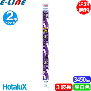  2{pbN ЂƂ햾邢 HotaluX z^NX FLR40SEX-N/M/36-HG2-2P qKbgJX^[g` 40` 36bg 3g`F uv