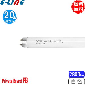 m20{ZbgnFLR40SEW/M-X/36 sbhX^[g F 40` 36bg G13 4,200K F Private Brand FLR40SWMX36 FLR40SWM36 uv