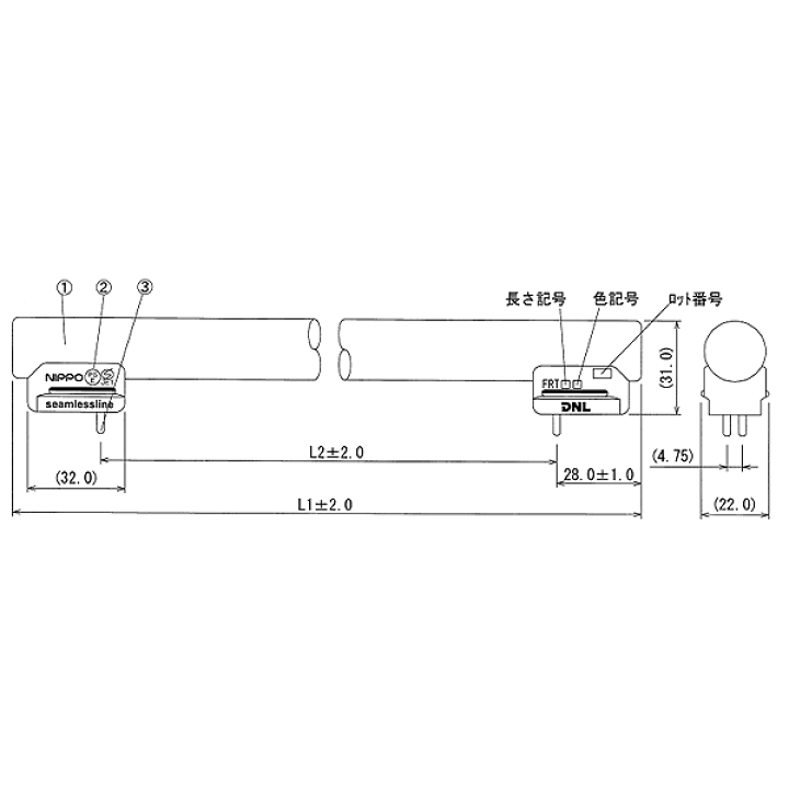 楽天市場】[5本セット]DNライティング FRT1500EL28 シームレスライン