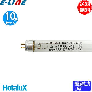 m10{ZbgnHotaluX z^NX Eۃv GL6 ǃX^[^ 6bg G5 Eیʍő_ 253.7nmO 15.5 ǒ210.5 uv