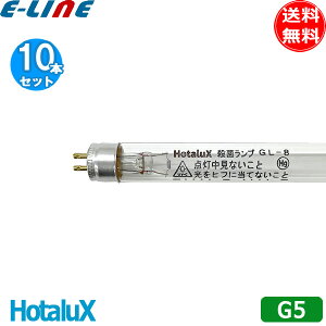 m10{ZbgnHotaluX z^NX Eۃv GL8 ǃX^[^ 8bg G5 Eیʍő_ 253.7nmO 15.5 ǒ287 uv