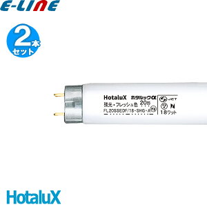 2{pbN HotaluX z^NX FL20EDFSHGA22P ǌu z^bN 20` 18W 3g`F G13 10000ԁu敪Av