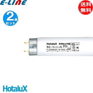 2{pbN HotaluX z^NX FL20EDFSHGA22P ǌu z^bN 20` 18W 3g`F G13 10000ԁuv