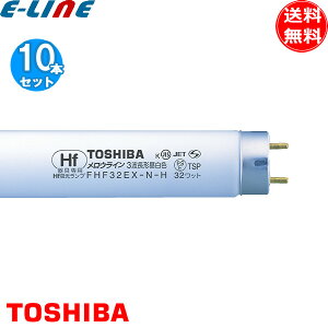 m10{ZbgnTOSHIBA  FHF32EX-N-H EC 3g`F i`F Hfp 32W` 12000ԁuv