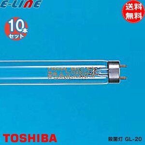 [10{Zbg] TOSHIBA GL-20 Eۓ Eۃv 20W 20` G13 8000 GL20uv