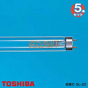 [5{Zbg] TOSHIBA GL-20 Eۓ Eۃv 20W 20` G13 8000 GL20uv