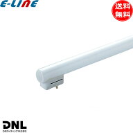 DNL DNライティング FRT1250EL30 シームレスラインランプ 蛍光灯 3波長形電球色 電球色 寿命20000時間 30…