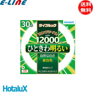 HotaluX z^NX FCL30EX-N/28-XL2 ی`u 30` CtbN O^C  ЂƂ햾邢 F { uv