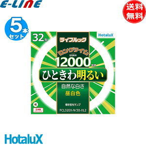 [5{Zbg]z^NX NEC HotaluX CtbN FCL32EX-N/30-XL2 u ی` 32` 32W O| 3g` F FCL32EXN30XL2uv