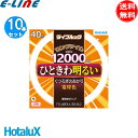 [10個セット]ホタルクス FCL40EX-L/38-XL2 40形 電球色 ライフルックロングタイム 寿命12000時間 日本製 (FCL40EXL38Z…