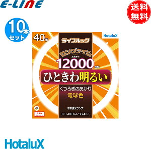 [10Zbg]z^NX FCL40EX-L/38-XL2 40` dF CtbNO^C 12000 { (FCL40EXL38Z FCL40EL38HFjuv