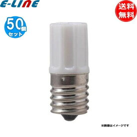 [50個セット] PrivateBrand PB / FG-1E 点灯管 FG1E グロー球 fg1e 10-30W FG1E 蛍光灯用 「送料無料」