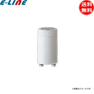 Private Brand PB / FG-4P 点灯管 グロー球 fg-4p グローランプ FG4P 蛍光灯 36 40形用 グロースタータ式…