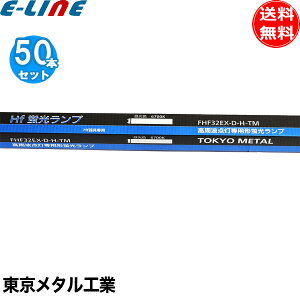 [50{Zbg] FHF32EXD (FHF32EXDH) N[F F Hfu 32` g_p` FHF32EXDHTM Tome 2027NYI uv