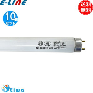 [10�Z�b�g]�p�a�d�@ FHF32N-EDL ���ǌu���� Hf�u���� 32�` �����F ����G13 ���FAAA Ra99 (FHF32N FHF32N-EDL)�u���������v