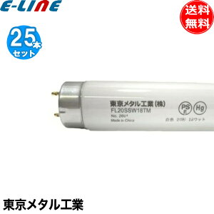 �m25�{�Z�b�g�n�������^�� FL20SSW18TM �X�^�[�^�`���ǌu���� ���F 20�` 18W 4000K FL20SSW/18TM�u���������v