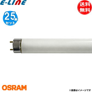 [25�{�Z�b�g]OSRAM �I�X���� FL20SW ���ǃX�^�[�^�`�u�������v ����G13 ���F 20���b�g �F���x4,200K �K���O���[�FFG1E/FG1P�u���������v