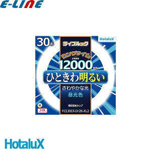 FCL30EX-D/28の人気商品・通販・価格比較 - 価格.com 
