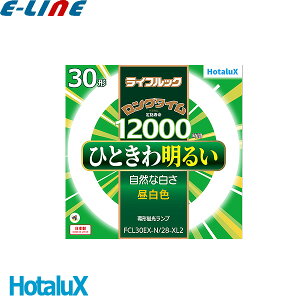 HotaluX z^NX FCL30EX-N/28-XL2 30` CtbN O^C 12000 ЂƂ햾邢 RȔ F { u敪Av