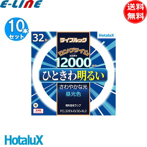 [10Zbg] z^NX FCL32EX-D/30-XL2 CtbN 32` O^C 12,000 F `uv { FCL32EXD30 uv