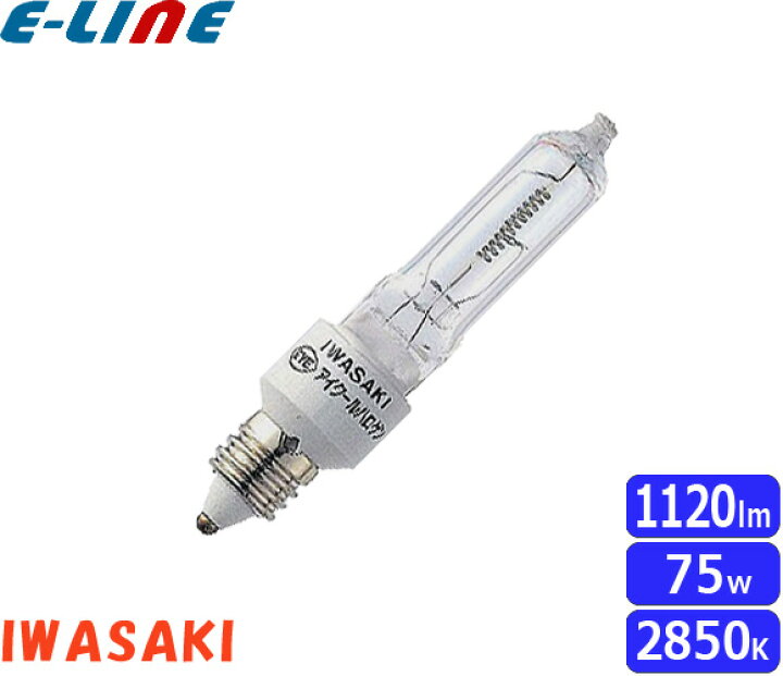 楽天市場】岩崎 JD110V65WN/P/M ミニハロゲン 65形 65W 110V用 E11口金 