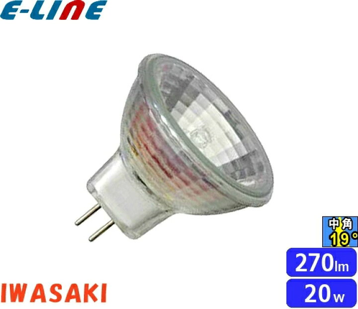 楽天市場】☆岩崎 JR12V20WUV/MK3 ダイクロハロゲン 20W 中角 12V用 