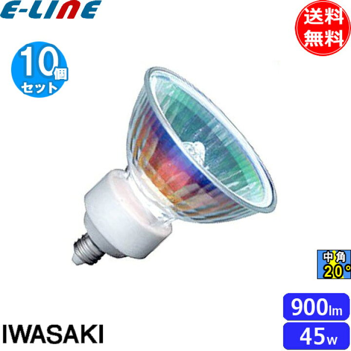 楽天市場】☆[10個セット]岩崎 JR12V45WUV/MK5EZ/HA2 ダイクロハロゲン 