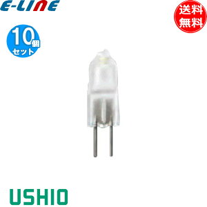 �m10�Z�b�g�nUSHIO �E�V�I J12V20WAS/F 12V 20W �~�j�n���Q�� �d���F 2800K 310lm J12V20WASF�u���������v