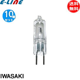 楽天市場】 電球 > ハロゲン > ミニハロゲン12V : イーライン