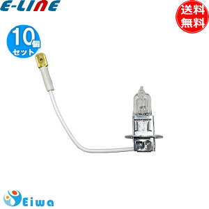 [10�Z�b�g]�p�a�d�@ �G�C�� ���[�h���t���n���Q���d�� JA12V55W/SH/E 12V 50W �d���F ����PK22S �֘A���i�FJA12V55WSH/R�u���������v