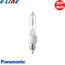 生産終了 数量限定品 / JBD100V45WNP/E JBD100V45WNPE パナソニック 非常灯用 ハロゲン電球 45W E11口金 クリア 「送…