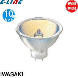 [10個セット]岩崎 JCR12V100W10H/G1 光学機器用 ハロゲン電球 フィラメント形式 電球色 消費電力100W JCR12V100W10H「送料無料」