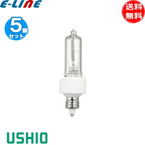 [5�Z�b�g]�E�V�I USHIO �E�V�I���C�e�B���O JD100V200WP/EN �~�j�n���Q�� �n���Q���d�� �d���F ����E11�u���������v