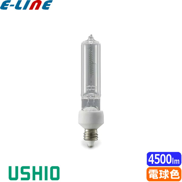 楽天市場】☆岩崎 JD110V500W/M ミニハロゲン 500形 500W 110V用 E11 