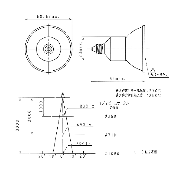 楽天市場】[5個セット]岩崎 JDR110V30WUV/MK/H3/E11 長寿命 電球