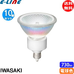 [10Zbg] JDR110V50WUV/MK/H3/E11 AC _CNN[nQ plus (ȓd̓^Cv) 110Vp 50 JDR-UV/K/H3 50W(75W`)uv