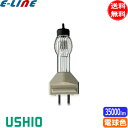 ウシオ電機 ウシオ USHIO JP100V1500WC/G-4 JP バイポスト形 ハロゲンランプ スタジオ用 1500W 電球色 JP100V1500WCG4…