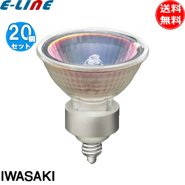 楽天市場】[20個セット]岩崎 JR12V45WUV/WK5EZ/HA3 長寿命 省電力 電球 
