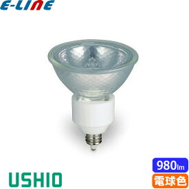 ウシオ USHIO JR12V50WLM/K/EZ-H スーパーライン 電球色 3200K 12V 50W 口金：EZ10 980lm「区分A」