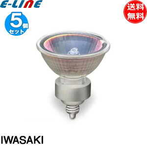 [5�Z�b�g]��� JR12V45WUV/MK5EZ/HA3 �A�C�_�C�N���N�[���n���Q��plus �ȓd�̓^�C�v �d���F 3200K 45W 12V�p EZ10 50�~���a 900lm�u���������v