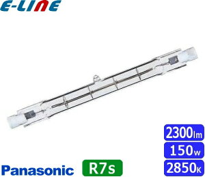 パナソニック ハロゲンランプ J110V150W・F (電球・蛍光灯) 価格比較 